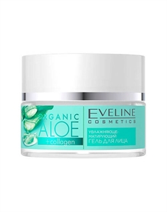 Увлажняюще-матирующий гель для лица Organic Aloe Collagen Eveline