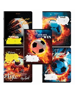 Тетрадь 18л. КОМПЛЕКТ 10шт, клетка, Футбол Brauberg