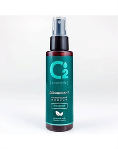 Дезодорант-спрей женский минеральный 110 О2 [cosmetic]