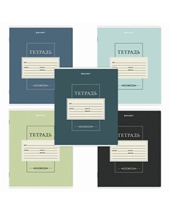 Тетради 18л КОМПЛЕКТ 10шт Classic линия Brauberg