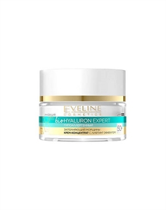 Крем-концентрат для лица Bio Hyaluron Expert 50+ Eveline
