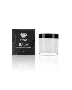 Бальзам для бровей 20 Lovely