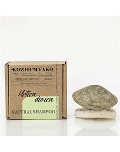 Твердый шампунь Крапивный 80 Kozhemyako
