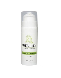 Сыворотка для лица Anti-Age 30 Cher nika