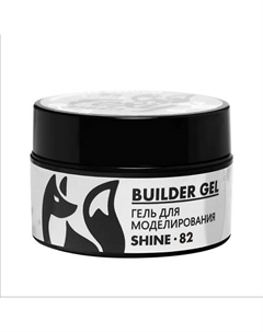 Гель для наращивания с шиммером "Новая формула" №082 Foxy expert