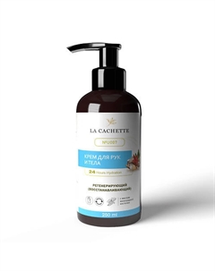 Крем для рук и тела Амбретта, морская соль, шалфей 250 La cachette