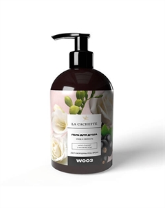 Гель для душа смородина, роза, фрезия, с дозатором 500 La cachette