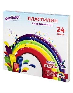 Пластилин классический Юный волшебник Юнландия