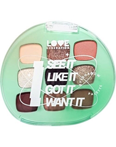 Палетка теней для век I see it I like it I want it I got it Love generation