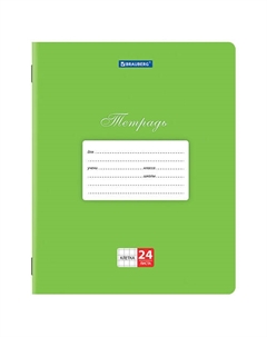 Тетради 24л КОМПЛЕКТ 10шт Зелёная клетка Brauberg