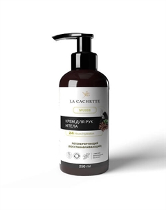 Крем для рук и тела табак, дерево, кофе 250 La cachette