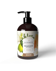 Гель для душа Груша, фрезия, дыня с дозатором 500 La cachette