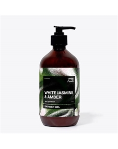 Парфюмированный гель для душа "Белый жасмин и амбра" 450 4fresh beauty