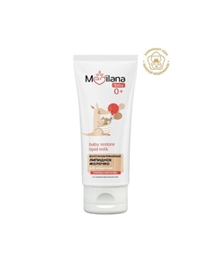 Молочко липидное для младенцев восстанавливающее 200 Medilana