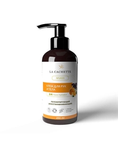 Крем для рук и тела нероли, базилик 250 La cachette