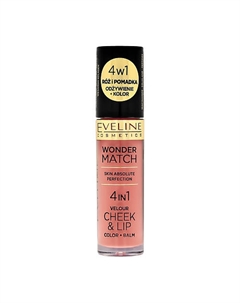 Румяна для лица жидкие 4 в 1 Wonder Match Cheek & Lip Eveline