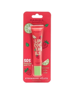 Бальзам для губ SOS Parisa cosmetics