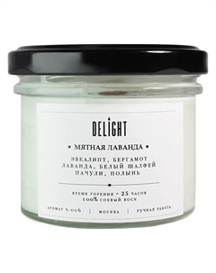 DELÍGHT Свеча ароматическая с деревянным фитилем для дома "Мятная лаванда" 125 Delight
