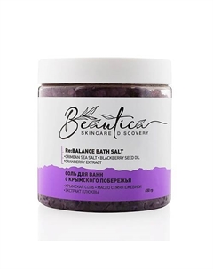 Соль для ванн c крымского побережья «Ежевика & Клюква» 650 Beautica