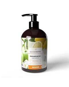 Гель для душа лимон, яблоко, бамбук, жасмин 500 La cachette