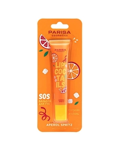 Бальзам для губ SOS Parisa cosmetics