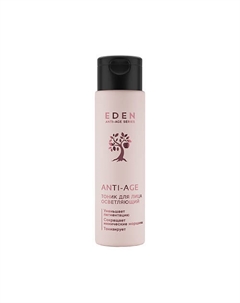 Anti-Age Осветляющий тоник для лица с витамином С и пантенолом для уменьшения пигментации 150 Eden