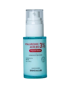 Увлажняющая сыворотка с гиалуроновой кислотой и пантенолом Hyaluronic Acid B5 3% Ampoule Serum 50 Shincos.lab