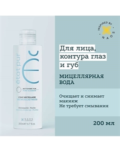 Мицеллярная вода для чувствительной кожи лица и зоны вокруг глаз 200 Etat pur