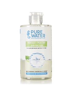 Средство для посуды гипоаллергенное 450 Pure water