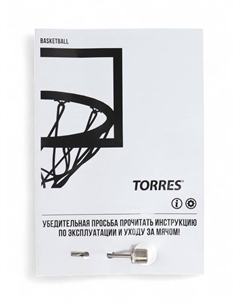 Баскетбольный мяч Block, B023167, р. 7, клееный, 8 панелей, резина, бутиловая камера Torres
