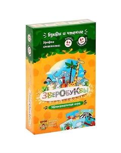 Настольная игра «Зверобуквы» Банда умников