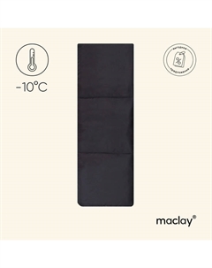 Спальный мешок, одеяло, правый, 200х75 см, до -10 °С Maclay