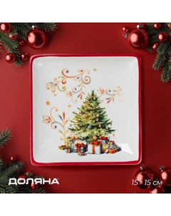 Тарелка керамическая «Волшебное дерево», керамика, 15×3 см, цвет белый Доляна