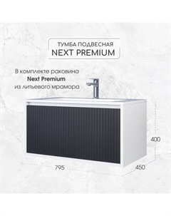 Тумба с раковиной Next Premium 80, 1 ящик, 400×450×795 мм, цвет белый/графит Uperwood