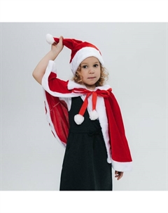 Карнавальный набор «Зимняя красавица»: накидка и колпак Волшебная маска