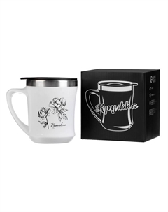 Термокружка, 350 мл, «Вдохновение», сохраняет тепло 3 ч, белая Сима-ленд