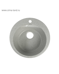 Мойка кухонная из камня MARRBAXX Виктори Z30Q10, d=475 мм, глянцевая, светло-серая Marrbaxx