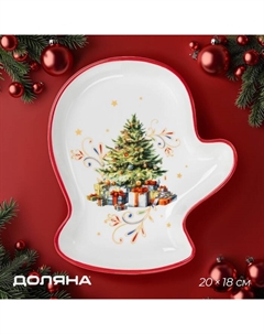 Тарелка сервировочная новогодняя «Волшебное дерево», доломит, 20×18×3 см, белая Доляна