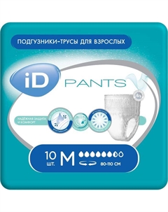 Трусы для взрослых Pants, размер M, 10 шт. Id