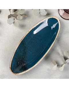 Блюдо для рыбы Blu reattivo, 11,5×28 см Хорекс