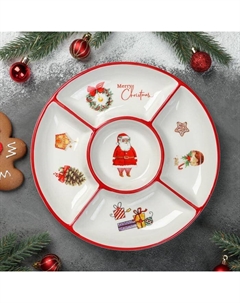 Менажница 5 ячеек «Новый Год», d=25,5 см, цвет белый Доляна