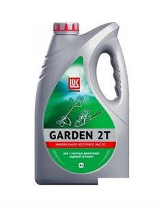 Моторное масло Garden 2T 4л Лукойл