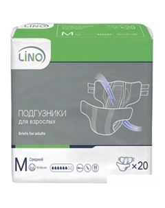 Подгузники для взрослых Medium M (20 шт) Lino