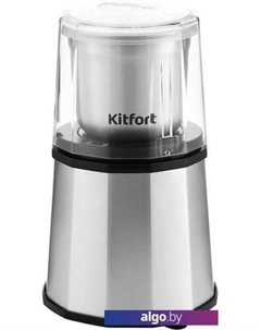 Электрическая кофемолка KT-746 Kitfort