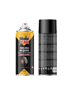 Смазка медная 520мл высокотемпературная +1100С Mobicar