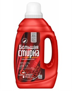 Гель для стирки концентрированный Color 1,2л Большая стирка
