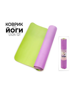 Коврик для йоги LV24-121 Ausini