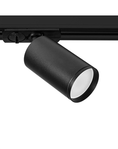 Светильник трековый магнитный Instyle Flame A1519PL-1BK (1*35Вт, GU10) Arte lamp