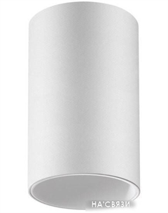 Точечный светильник Elina 370726 Novotech