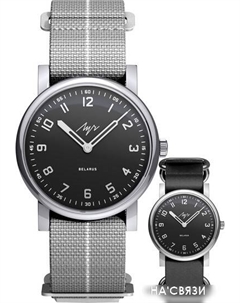 Наручные часы со сменной частью Adventure 31950995 Луч